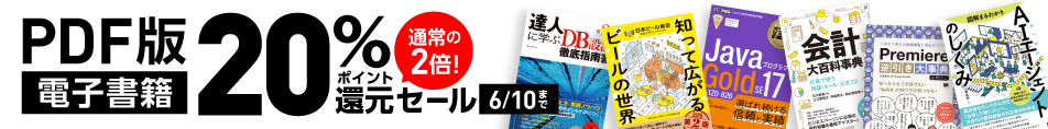 【ヘッダー下】キャンペーンバナー