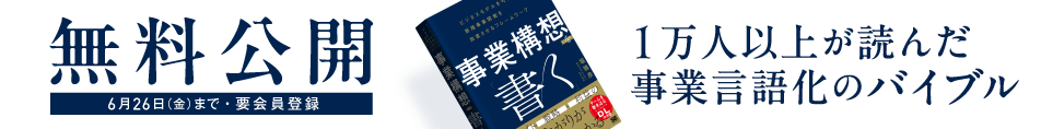【ヘッダー下】キャンペーンバナー