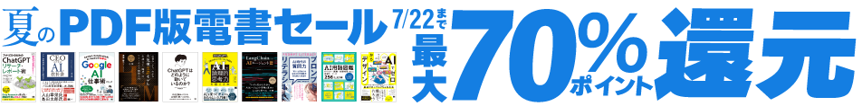 【ヘッダー下】キャンペーンバナー