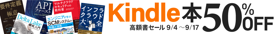 【ヘッダー下】キャンペーンバナー