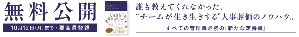 【ヘッダー下】キャンペーンバナー1