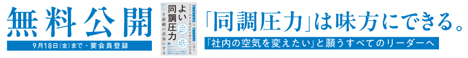 【ヘッダー下】キャンペーンバナー1