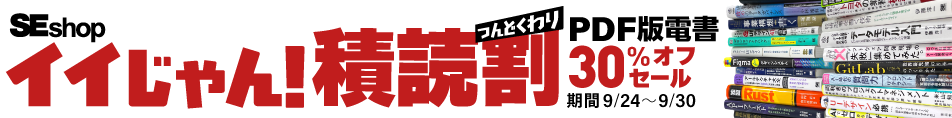 【ヘッダー下】キャンペーンバナー2