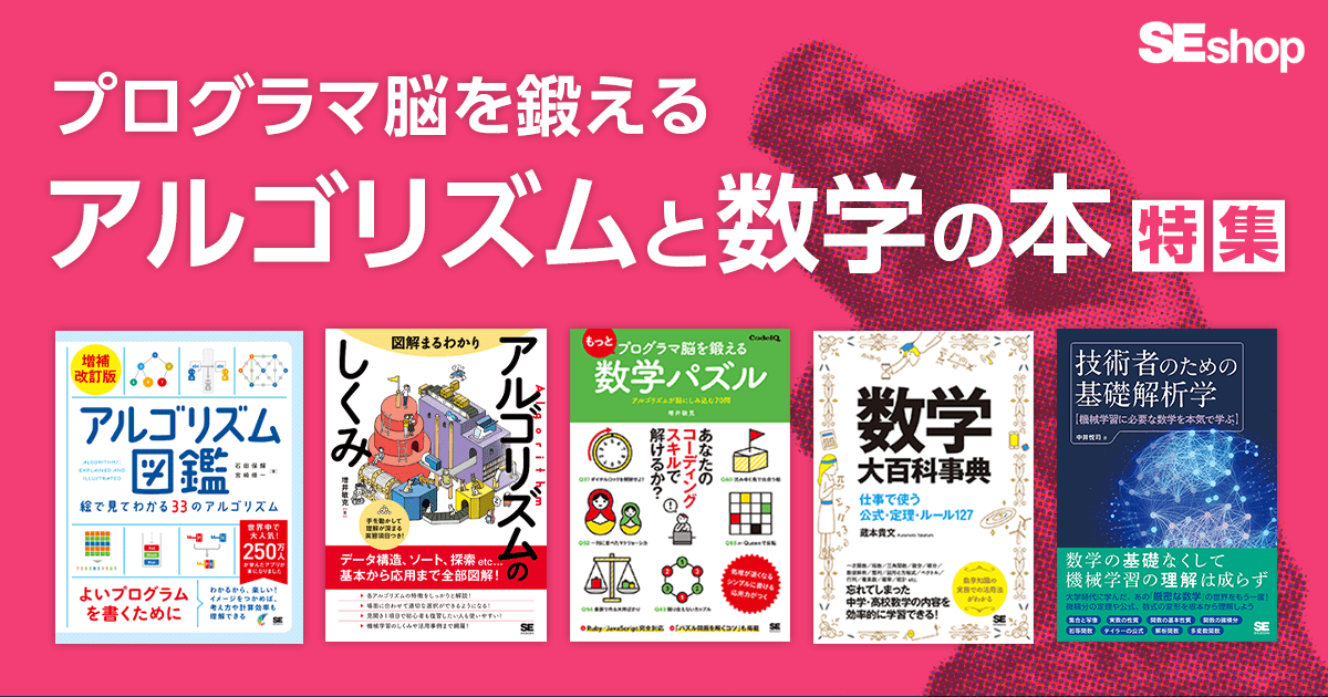 学習参考書セット - プログラミング・工学・統計 mqdefault.jpg