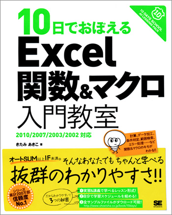 きたみ あきこ 書籍一覧 翔泳社の本