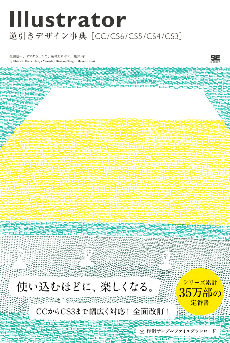 Adobe Illustrator CS6 パッケージ - メルカリ
