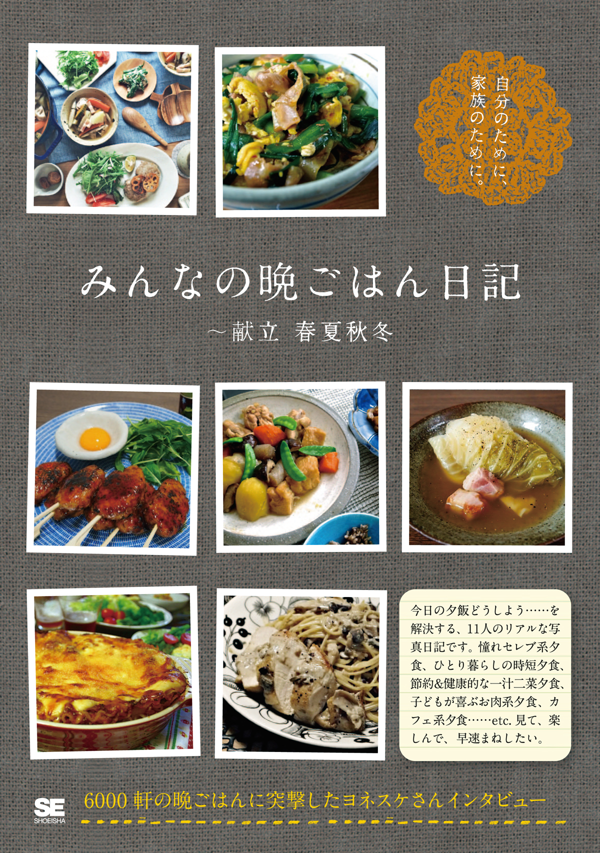 簡単 よう の 夕飯 今日 どうし 【超簡単】今日の夕飯メニュー人気ランキング30選｜夕食おかずレシピの和食から洋食まで！決まらないあなたへ！