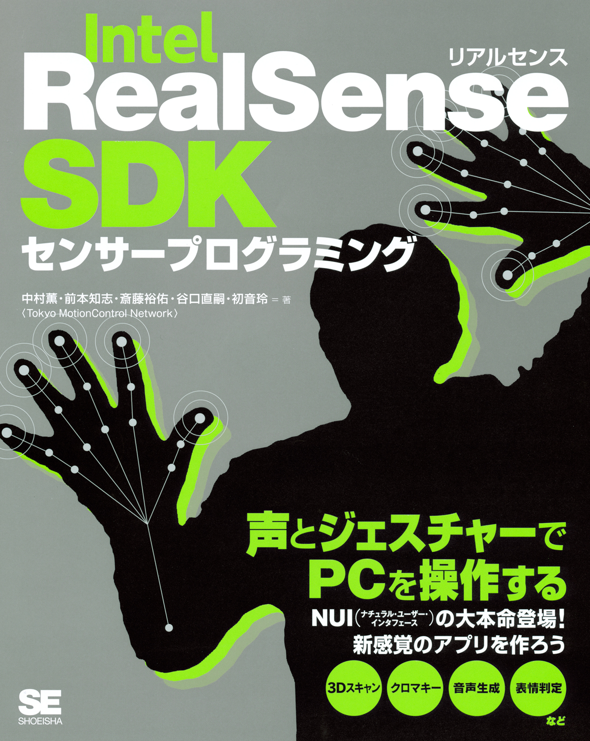 Wireless Sensor Networks 技術書 専門書 Wireless Sensor Networks