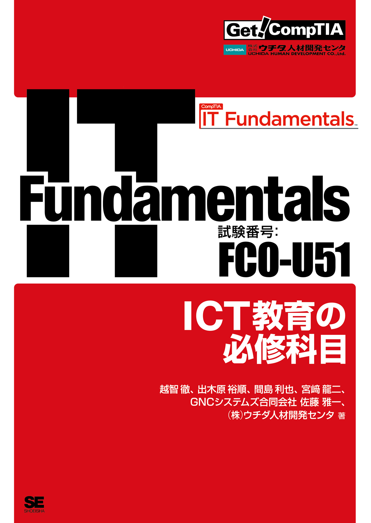 LCSA 学齢版 増補版 - 株式会社学苑社