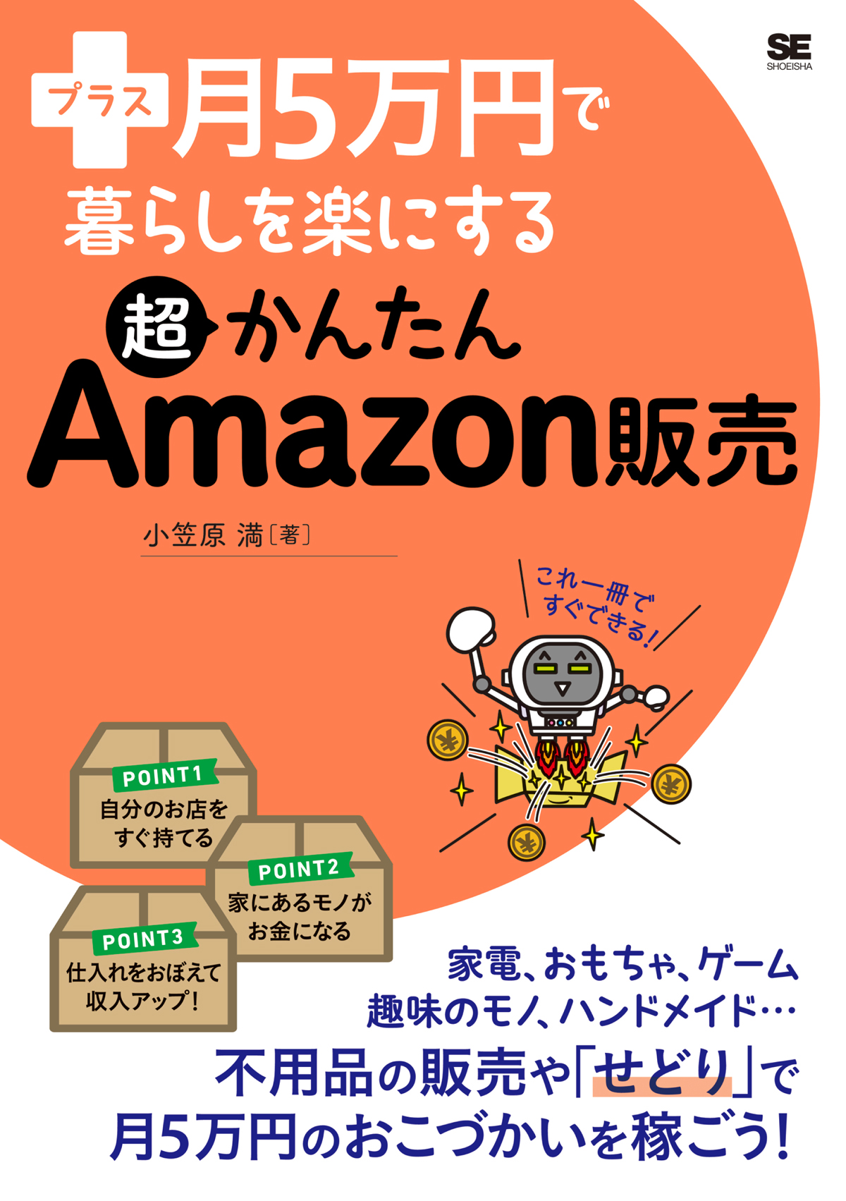 引越しする為早く売りたいのでお値下げも考えてます！ LL.jpg