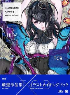 ILLUSTRATION MAKING & VISUAL BOOK TCB