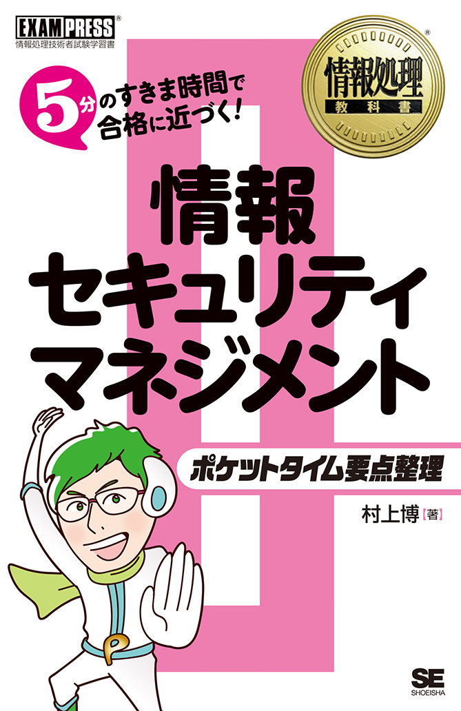 翔泳社11月新刊のご案内