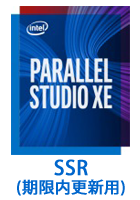 インテル Parallel Studio XE Composer Edition for Fortran macOS SSR (期限内更新用)