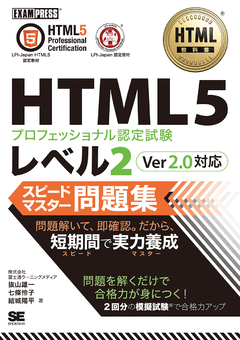 IT Service Management教科書 ITILファンデーション シラバス2011