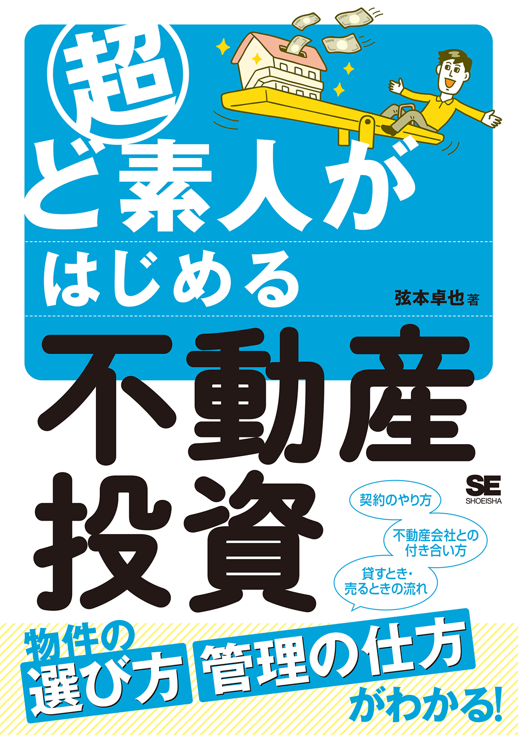 2024年 お歳暮・冬ギフト特集 LL.jpg ビジネス・経済