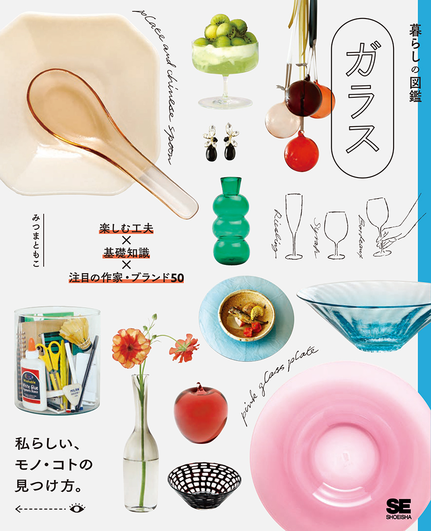 絵巻物の鑑賞基礎知識 | 若杉 準治 |本 | 通販 | Amazon