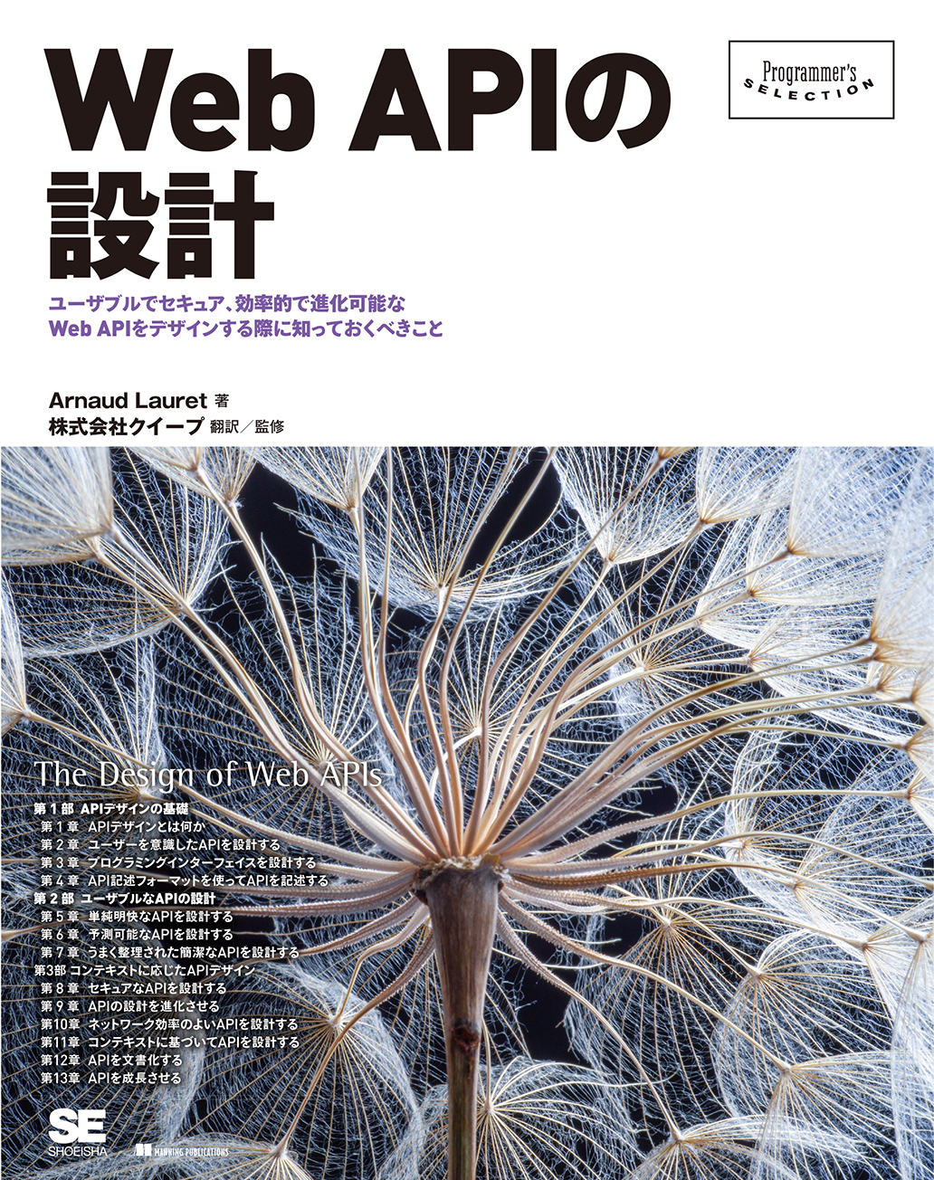 翔泳社4月新刊のご案内 | 株式会社翔泳社のプレスリリース