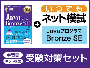 Silverに関する商品 一覧 Seshop Com 翔泳社の通販