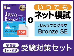 資格試験に関する商品 一覧 Seshop Com 翔泳社の通販