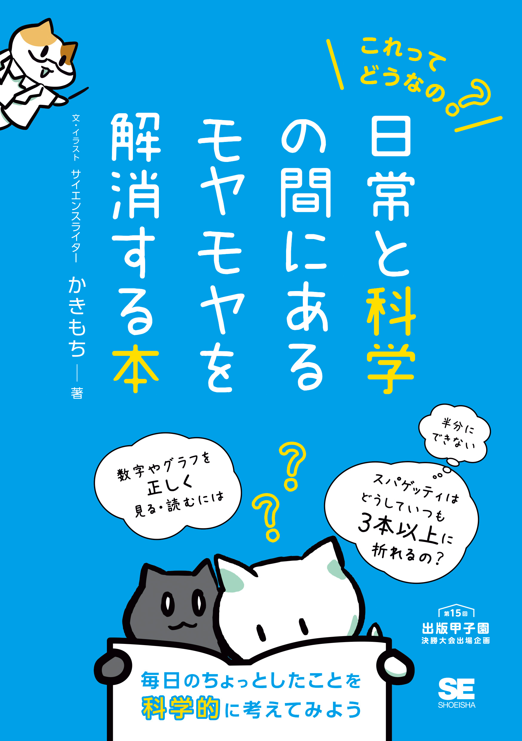 社会科の発問 If―thenでどう変わるか 社会科の発問 If―thenでどう変わるか 社会科の発問 If