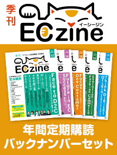 Markezine 年間定期購読 Seshop Com 翔泳社の通販 Markezine 年間定期購読 Seshop Com 翔泳社の通販