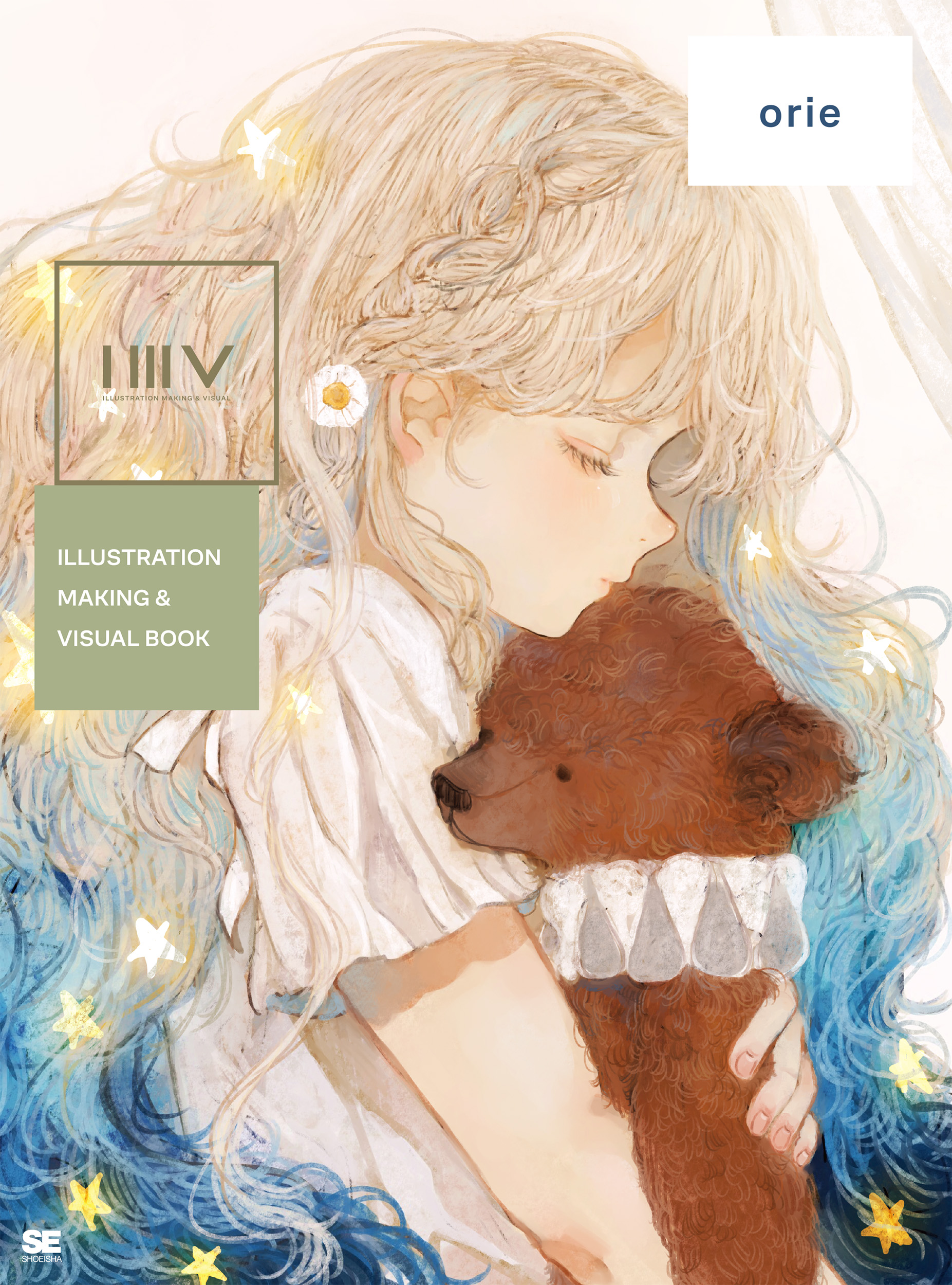 Illustration Making Visual Book Orie Orie 翔泳社の本 Illustration Making Visual Book Orie Orie 翔泳社の本