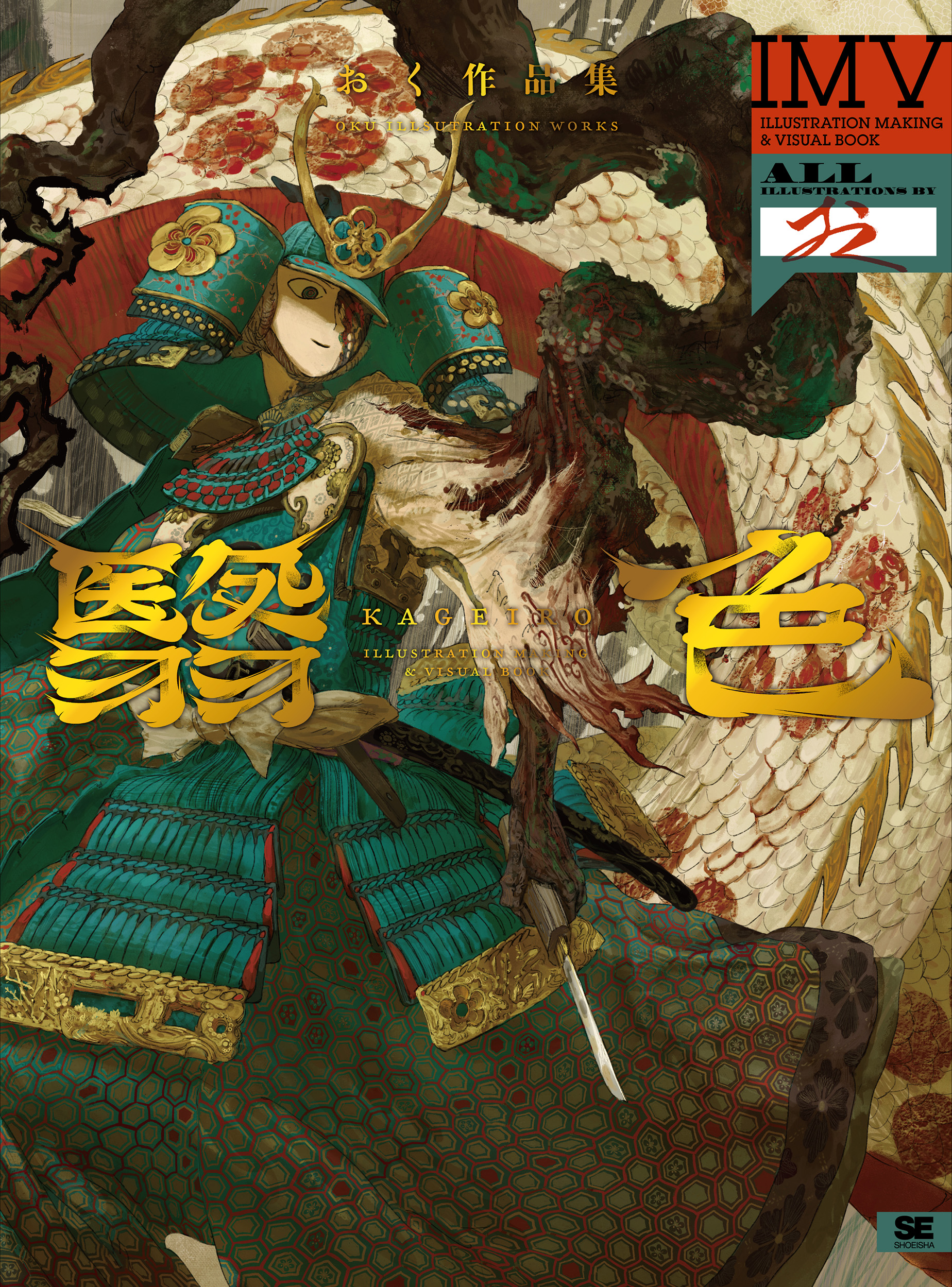 The Illustrated Gift Book イラスト　挿絵　作品集 Amazon.com: ILLUSTRATION 2014 [JAPANESE EDITION ART WORKS
