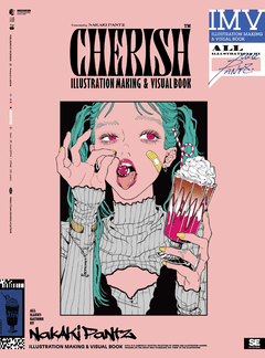 CHERISH NAKAKI PANTZ作品集 ILLUSTRATION MAKING & VISUAL BOOK