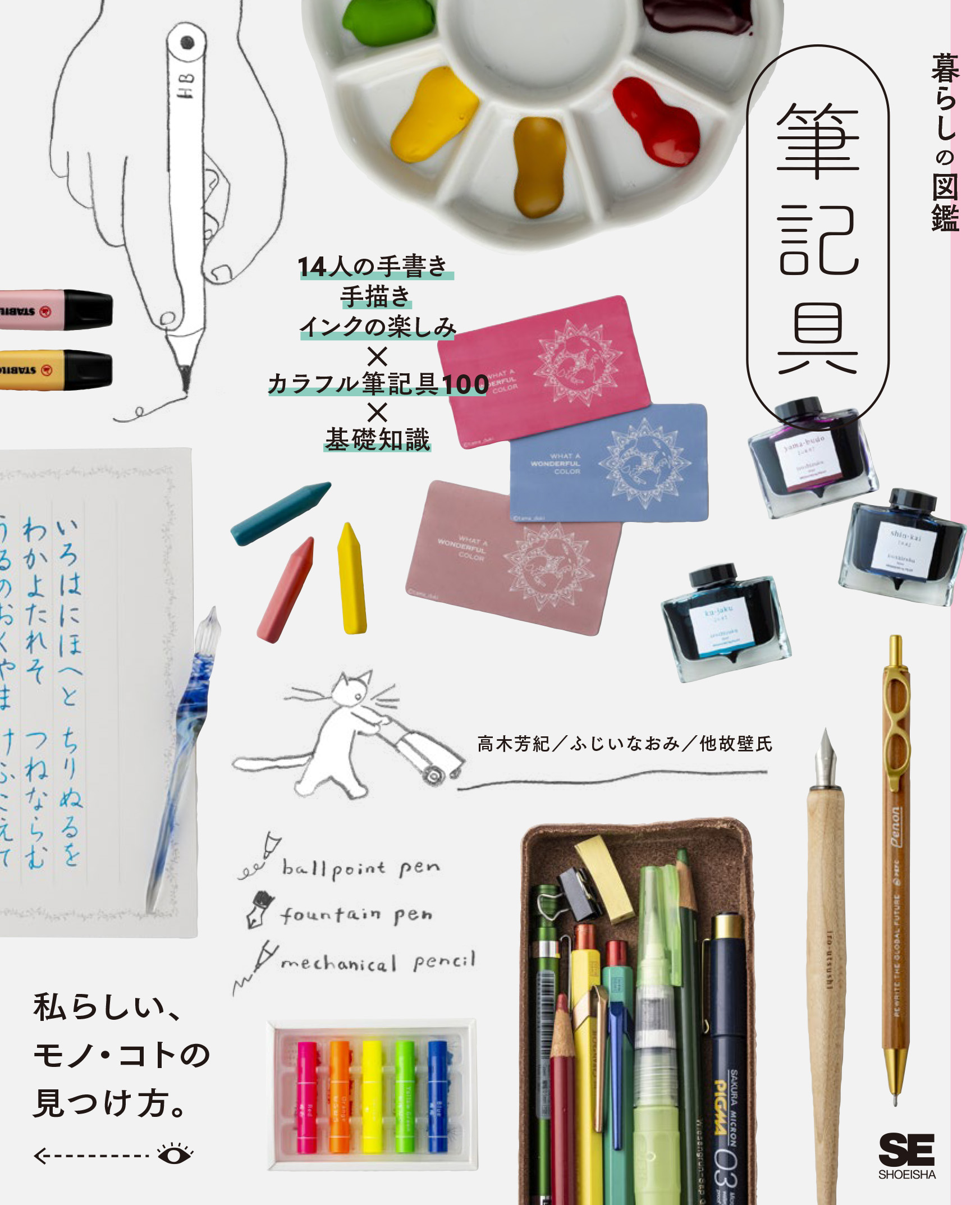 ハッピー15エントリー 15（木）大人2枚