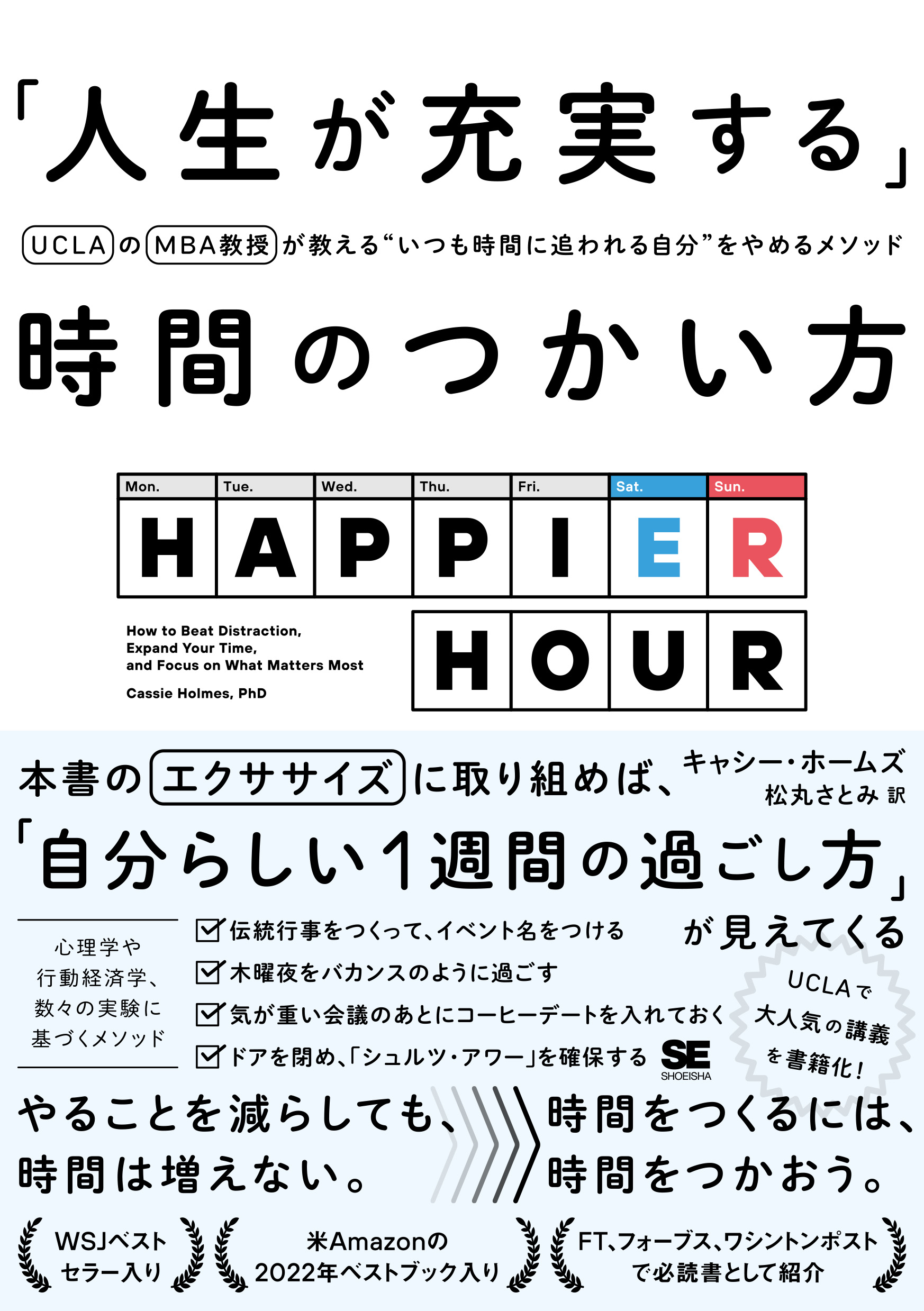 のだーさん様専用 ビジネスや起業の基礎が学べる書籍セット ＋