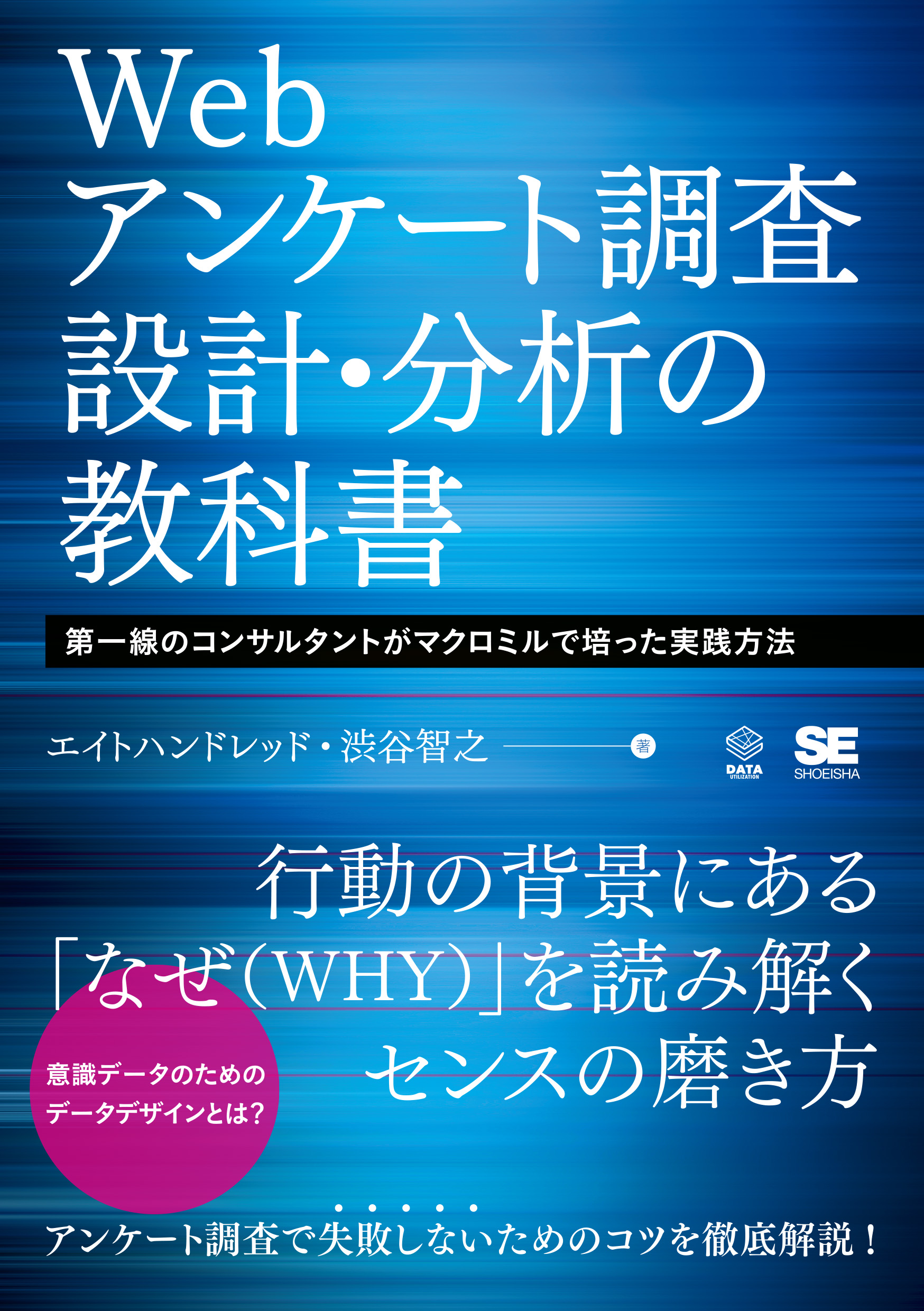 こそだて】アンケートが「教育アンケート調査年鑑 2017」に掲載