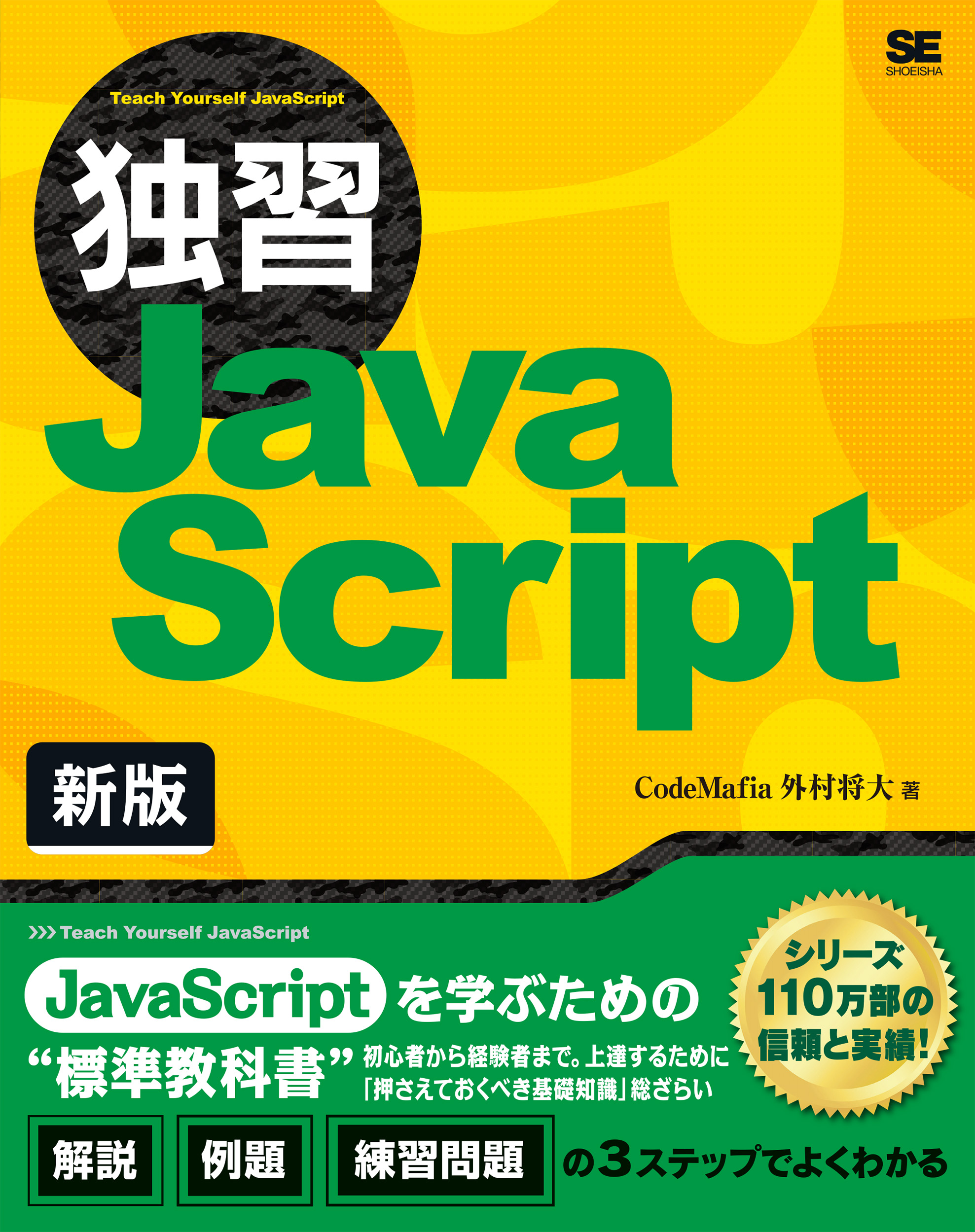 書籍のセット販売】小説、学習、資格取得、自己啓発 ⭐バラ売り
