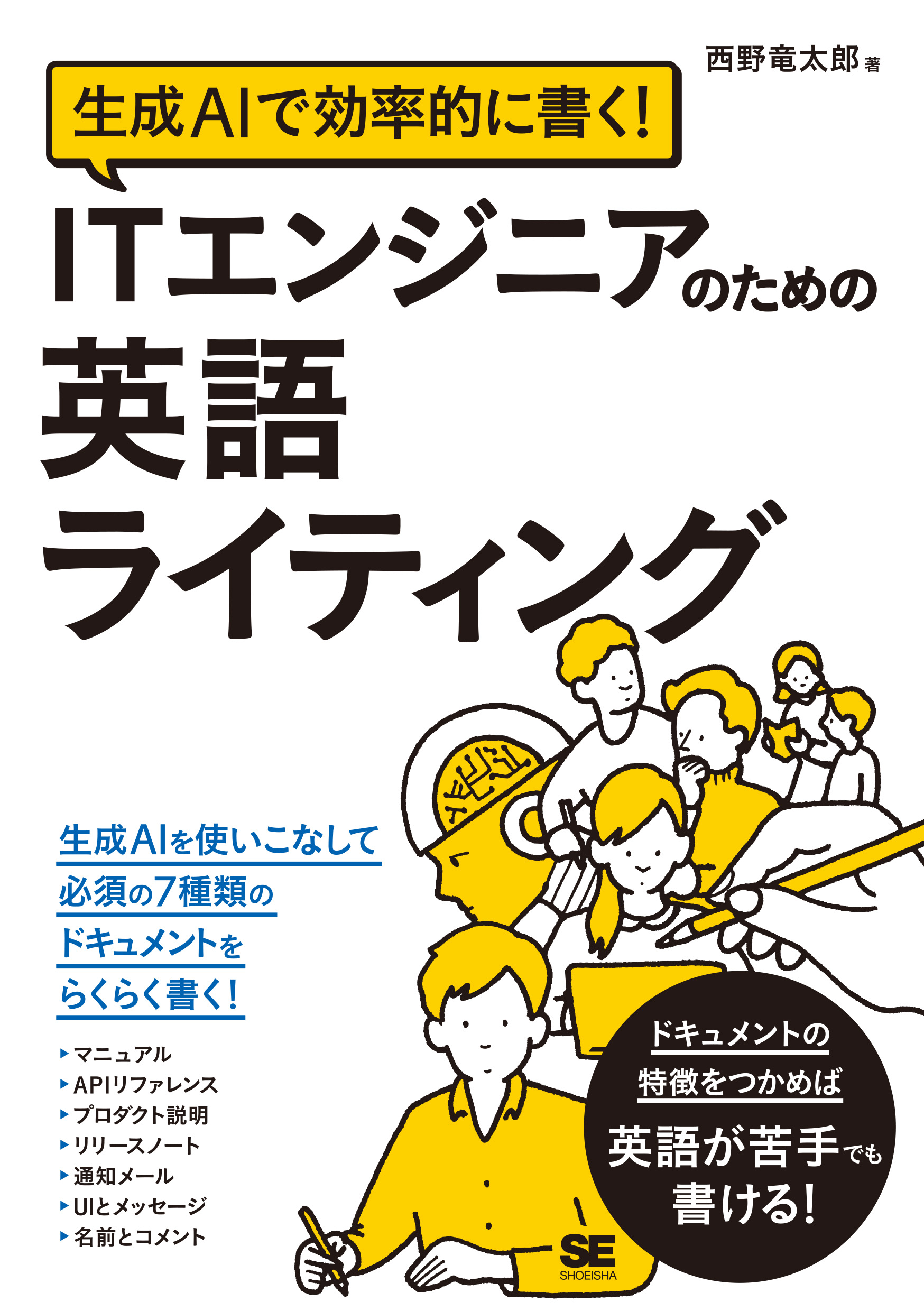 70年代 工業英語 エンジニアのための英会話 18冊 まとめ売り 雑誌 LL.jpg