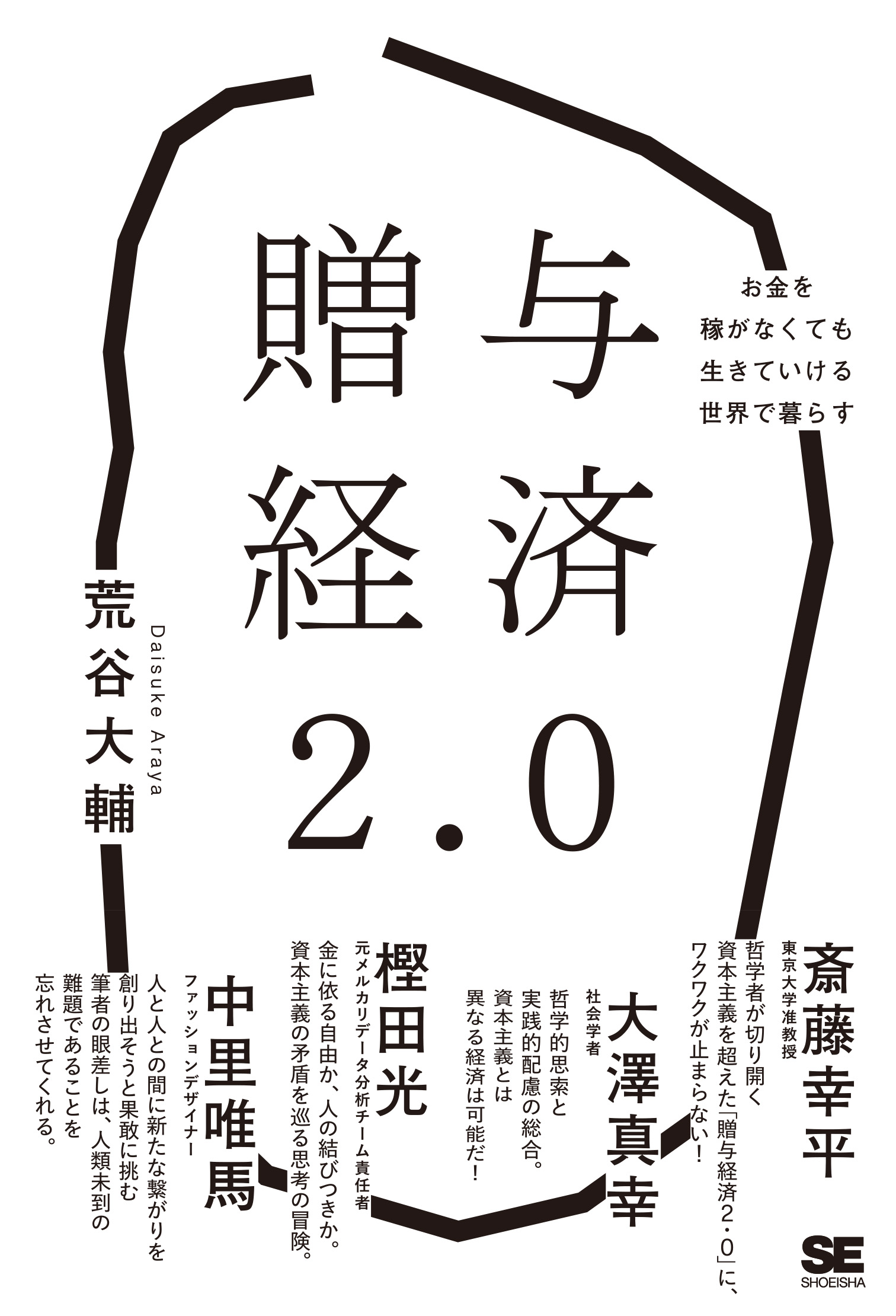 ビジネス本　まとめ売り　38冊　経営　株　お金　思考法　自己啓発等 ビジネス本 まとめ売り 38冊 経営 株 お金 思考法 自己啓発等