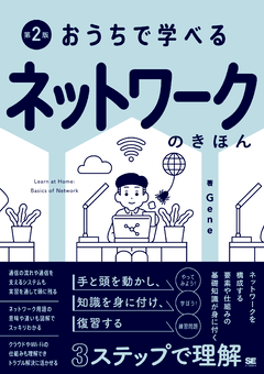 ヘネシー＆パターソン コンピュータアーキテクチャ 定量的アプローチ第 