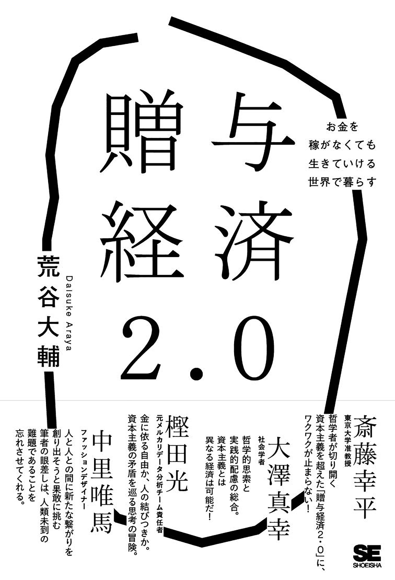 トゥー・ビー・リッチ 経済的な不安がなくなる賢いお金の増やし