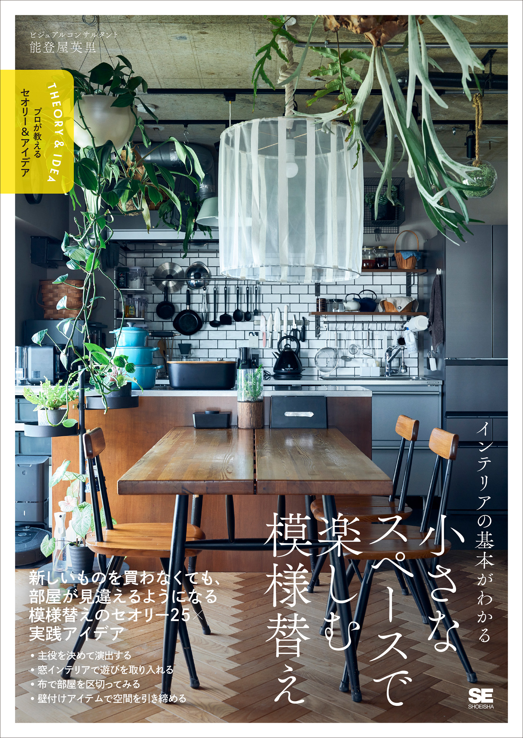 ウォールシェルフ 壁面収納 ウーテンシロ 白 リプロダクト スペース