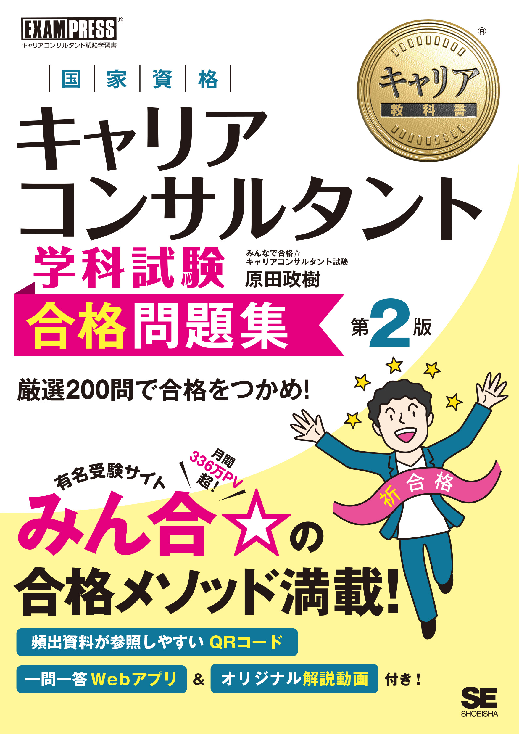 Amazon.co.jp: 二見の化学問題集 (理論化学編) (大学受験実戦