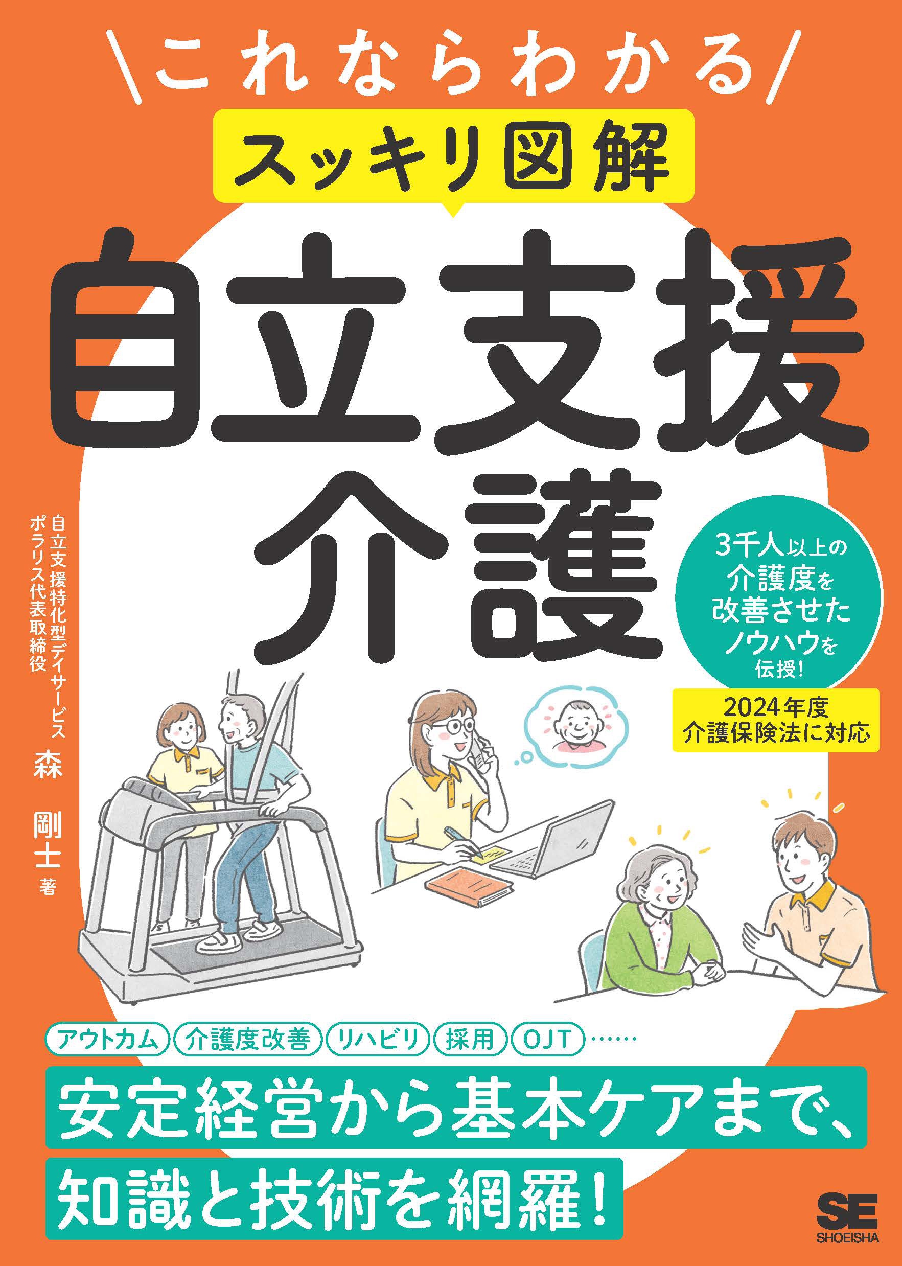 1日1回すらすら読解 小2 | 数研出版編集部 |本 | 通販 | Amazon