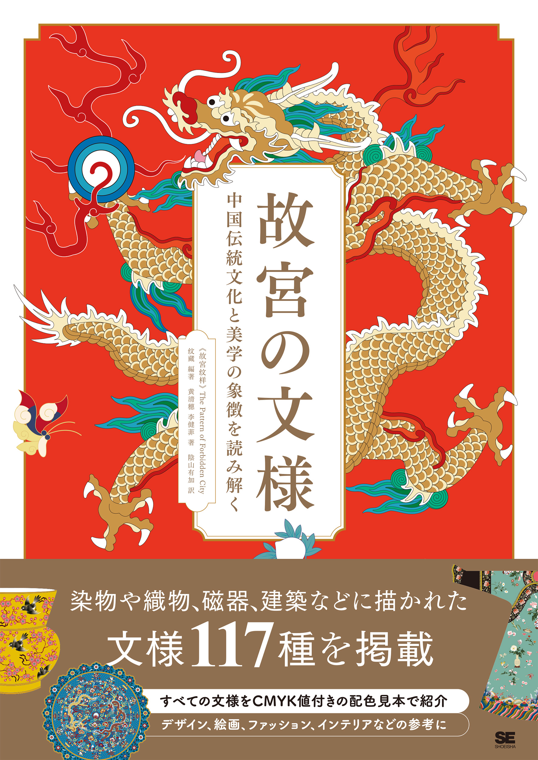 絵物語 親鸞聖人御絵伝-絵で見るご生涯とご事蹟- | 岡村 喜史