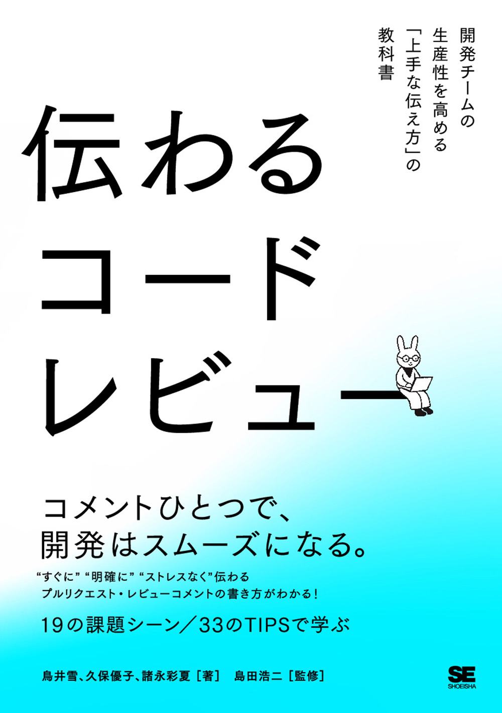 かたち　日本の伝承Ⅰ　函欠品・１箇所ペンの書込みがあります。 かたち 日本の伝承 Ⅰ・Ⅱ(岩宮武二) / 古本、中古本、古書籍の