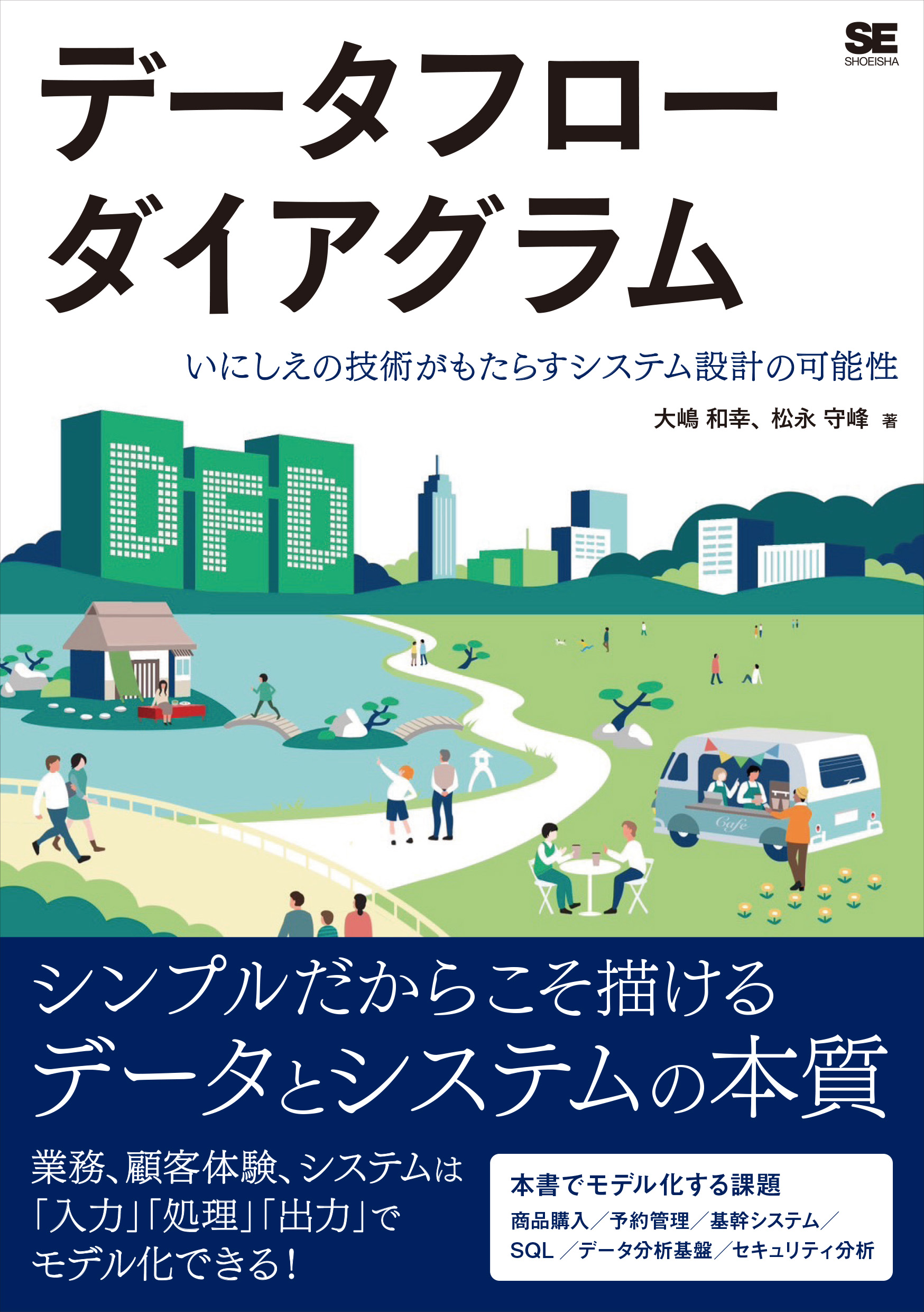 プログラミング・データ分析 書籍セット 61GAHs7wDLL.jpg