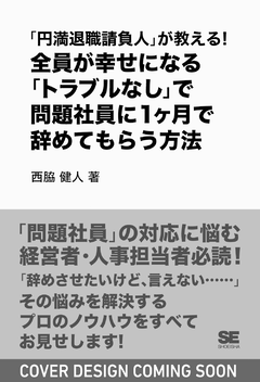 シスコ技術者認定教科書 CCNA 完全合格テキスト＆問題集［対応