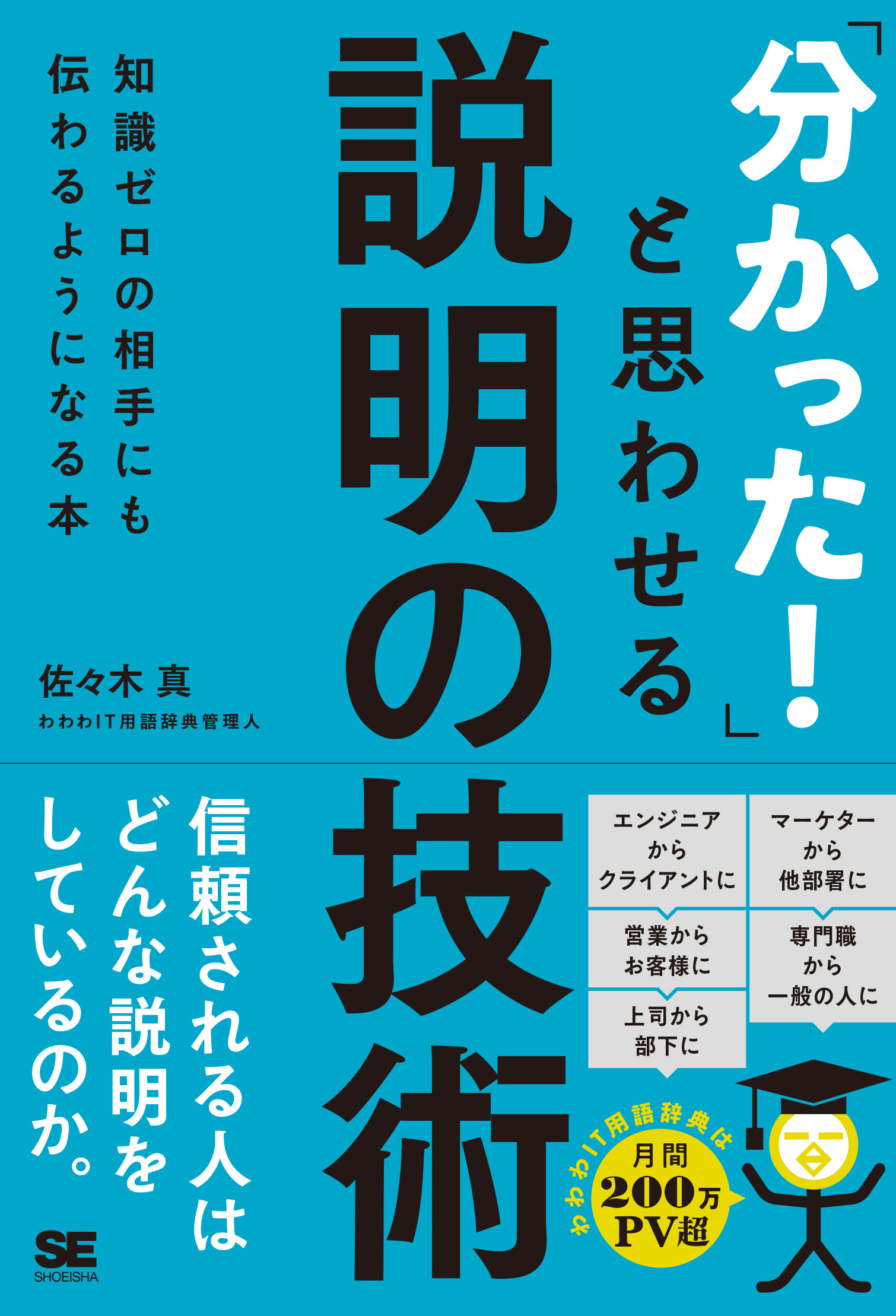 のだーさん　ビジネスや起業の基礎が学べる書籍セット　＋人たらし術 ビジネスを育てる 新版 いつの時代も変わらない起業と経営の本質