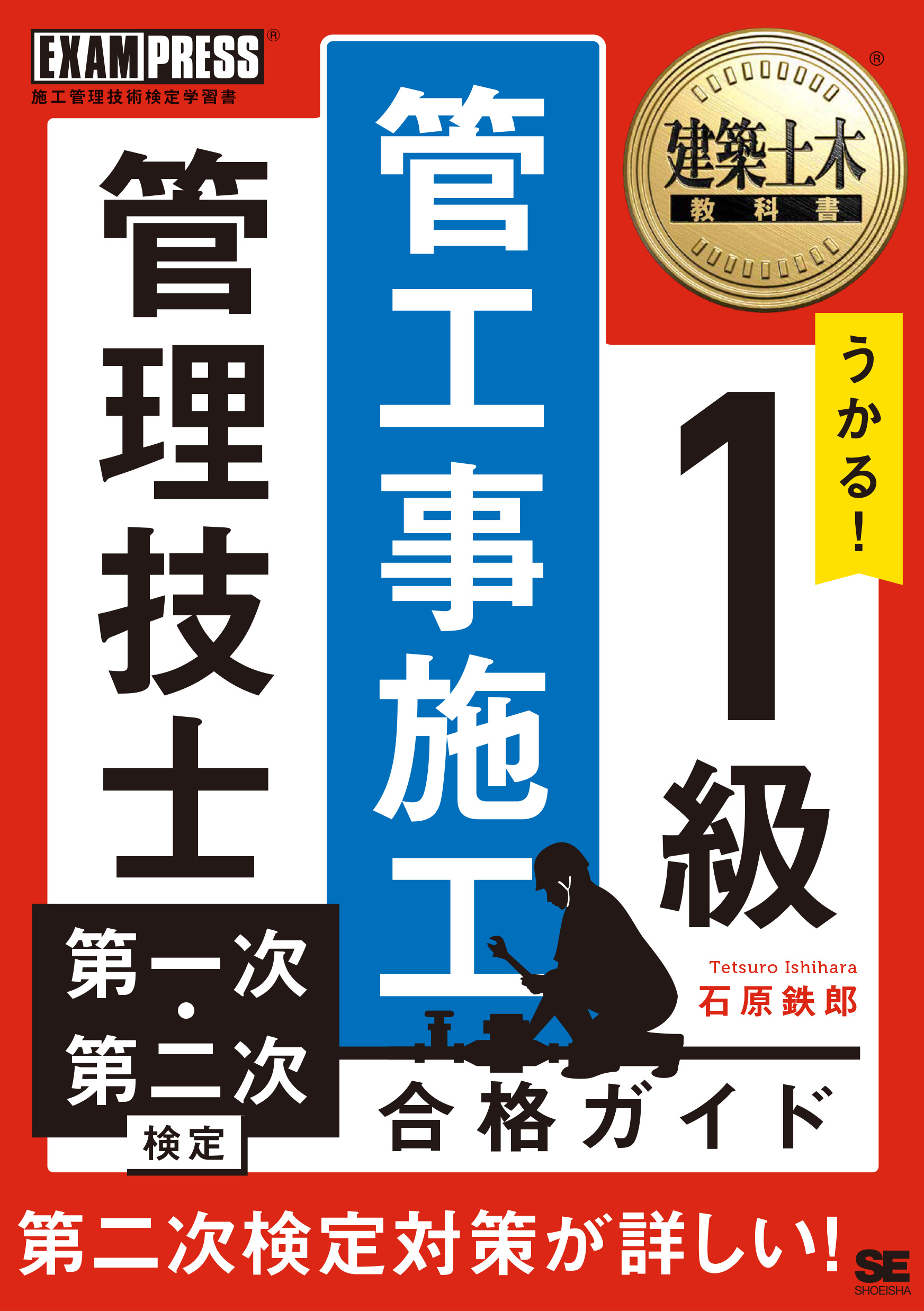 建築　教科書　本 建築学」の教科書 | 安藤 忠雄 |本 | 通販 | Amazon