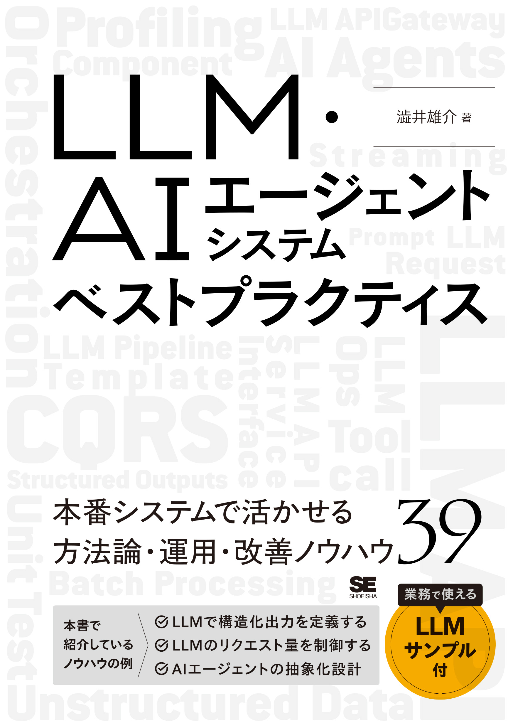 マスター【プロフ確認お願いいたします】様 リクエスト 5点 まとめ商品