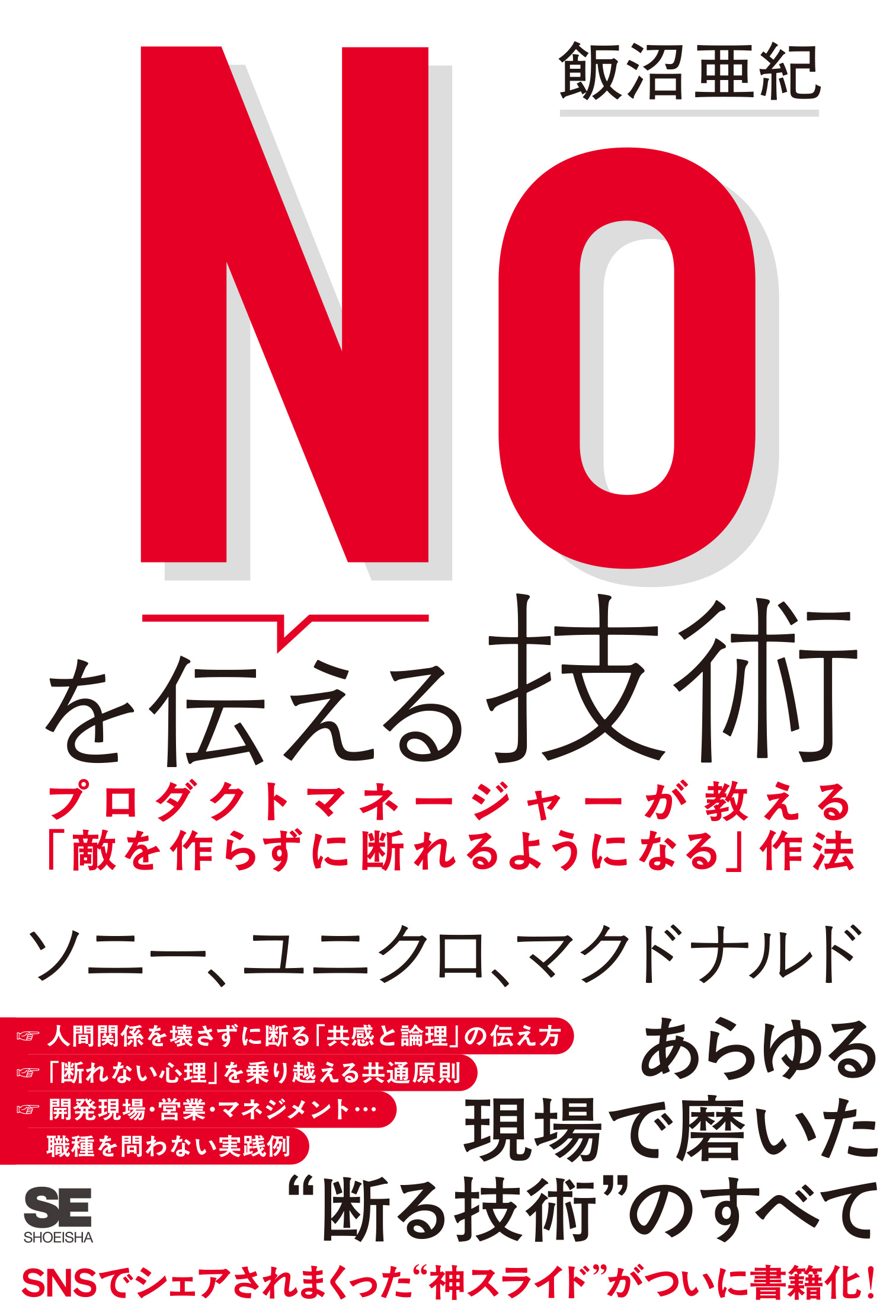 プロ職人応援キャンペーン3本まとめ買いで1本無料進呈 人工象牙黒三本巻八角柄仕様 LL.jpg
