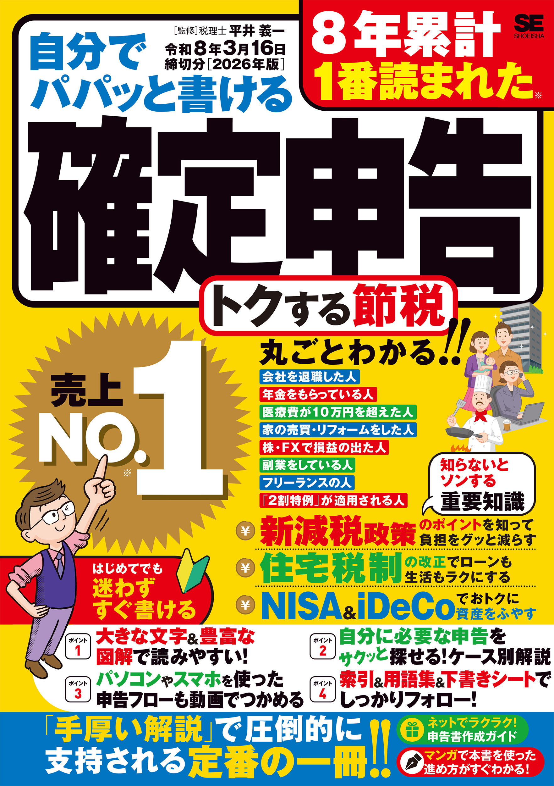 ビジネス書籍 17冊まとめ売り★総額￥22,100（経営・起業・独立・投資） Amazon.co.jp: 起業・開業 - ビジネス・経済: 本