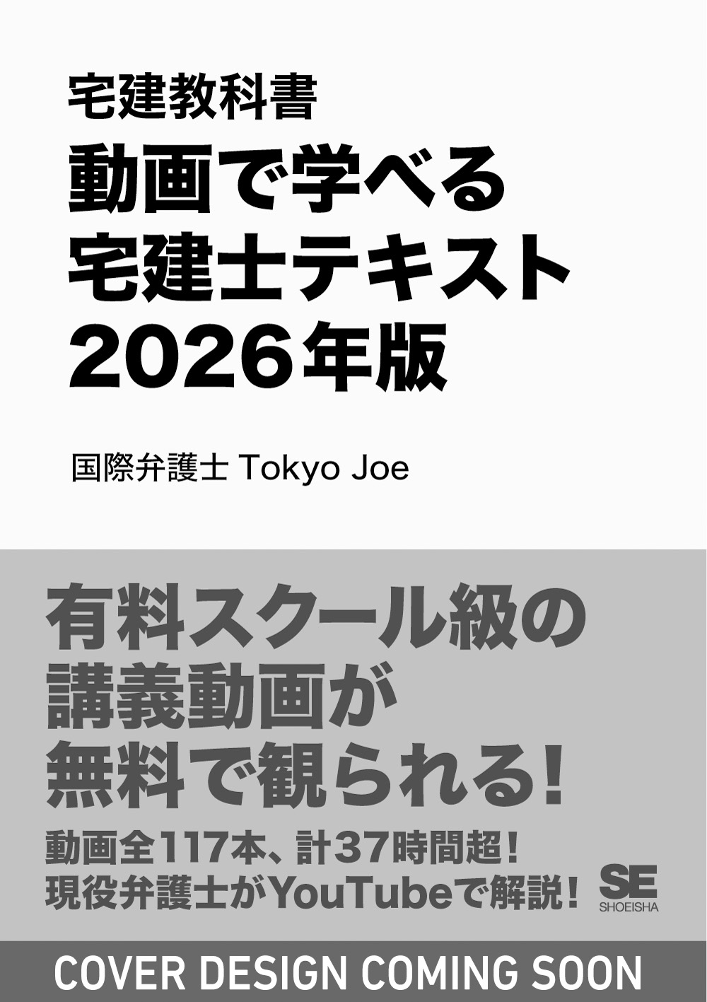 yuki様 セールスの教科書　上級　ビジネス書 セールススキル検定対策テキスト「セールスの教科書」販売ページ