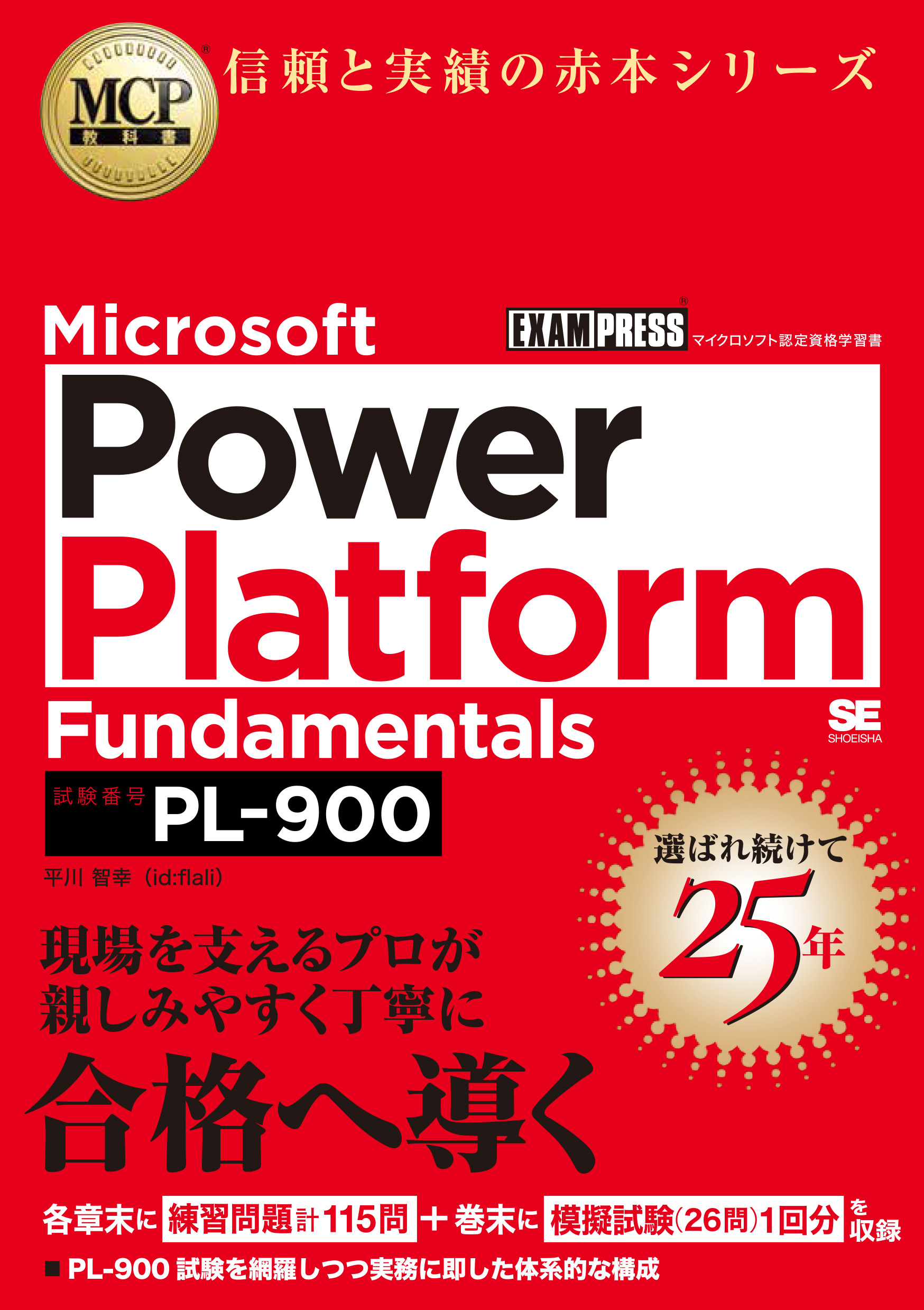 PCE マルチタップ PI-PD003 ターボパッド PI-PD002×2 動作確認済み まとめて PCエンジン 周辺機器 ☆ PayPay(ペイペイ)決済可能 ☆ 札幌市 清田区 平岡 株式会社 HORI | ターボパッド for PCエンジン mini